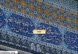 Sites similar to sultani.co.uk