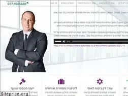 Sites similar to sultanlaw.co.il