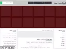 Sites similar to sultanmusic.ir
