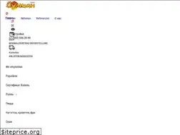 Sites similar to sultansushi.ru