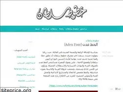 Sites similar to sultantype.wordpress.com