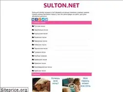 Sites similar to sulton.net