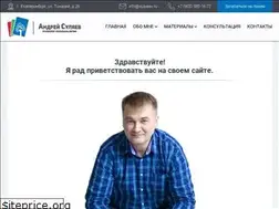 Sites similar to sulyaev.ru
