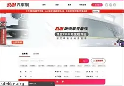 Sites similar to sum.com.tw