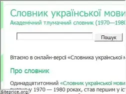 Sites similar to sum.in.ua