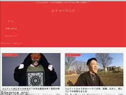 Sites similar to sum77-debatable.com