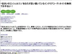 Sites similar to suma-con.com