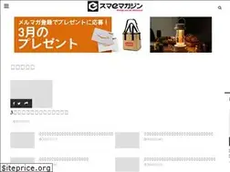 Sites similar to suma-e.net