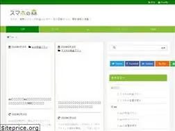 Sites similar to suma-mori.com