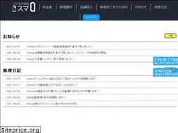 Sites similar to suma-q.jp