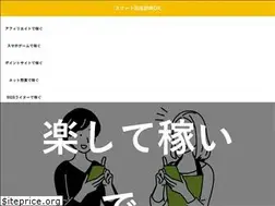 Sites similar to suma-shin.jp