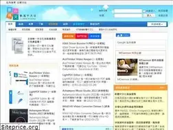 Sites similar to suma.tw