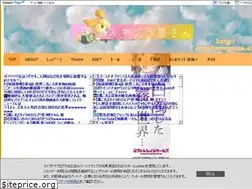 Sites similar to sumaburayasan.com
