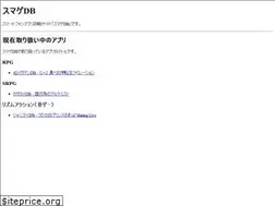 Sites similar to sumagedb.com