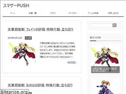 Sites similar to sumagepush.com
