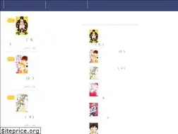 Sites similar to sumaho-beginners.com