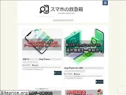 Sites similar to sumaho-clinic.com