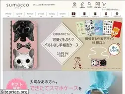 Sites similar to sumaho-cover.com