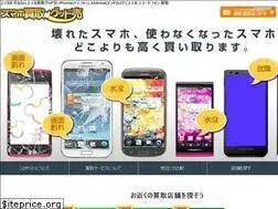Sites similar to sumaho-goodbye.com
