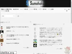 Sites similar to sumaho-hakubutukan.com