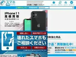 Sites similar to sumaho-kaitori.jp