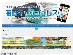 Sites similar to sumaho-kessai.com