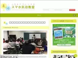 Sites similar to sumaho-kikou.com