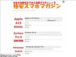 Sites similar to sumaho-mag.com