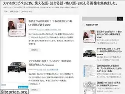 Sites similar to sumaho-matome.com