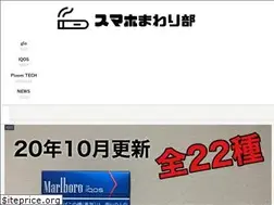 Sites similar to sumaho-mawari.com