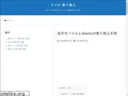 Sites similar to sumaho-norikae.work