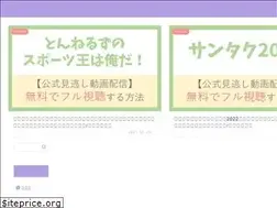 Sites similar to sumaho-otoshita.jp