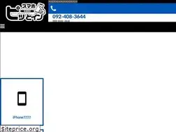 Sites similar to sumaho-pitin.jp