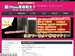 Sites similar to sumaho-revo.biz