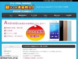 Sites similar to sumaho-revo2.biz