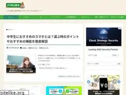 Sites similar to sumaho-sensei.com