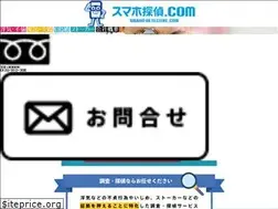 Sites similar to sumaho-tantei.com