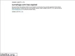 Sites similar to sumahogo.com