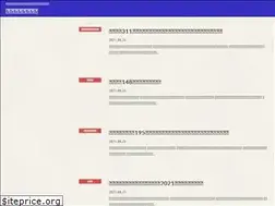 Sites similar to sumahomangayomi.com