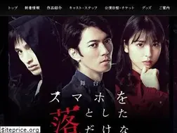 Sites similar to sumahootoshita-stage.jp