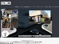Sites similar to sumahosenka.com