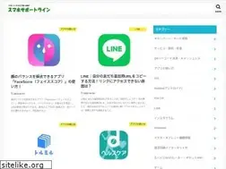 Sites similar to sumahosupportline.com