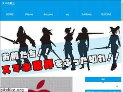 Sites similar to sumahowarrior.com