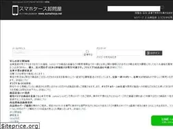 Sites similar to sumahoya.net