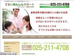 Sites similar to sumai-anshin.jp