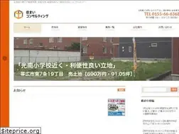 Sites similar to sumai-con.net