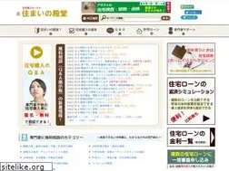 Sites similar to sumai-dendo.jp