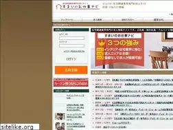 Sites similar to sumai-job.jp