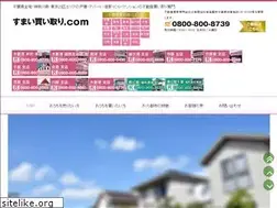 Sites similar to sumai-kaitori.com