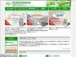 Sites similar to sumai-network.jp